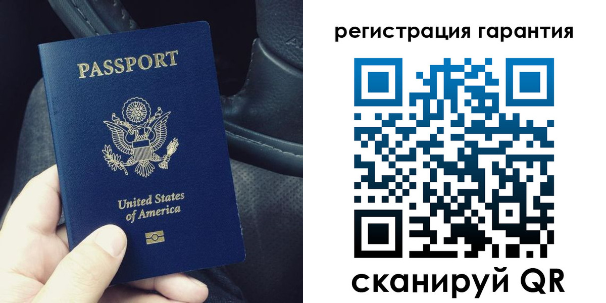 временная регистрация гарантия в Харабали