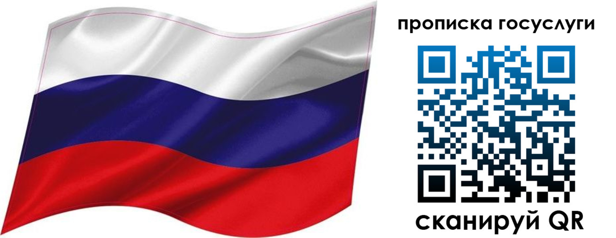 прописка от собственника в Харабали